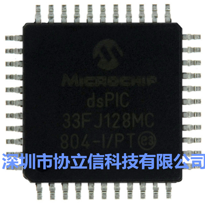 供应dsPIC33FJ128MC804-I/PT及dsPIC33FJ128MC804-I/ML