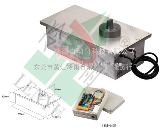 冷雨LEY2008DCW室外电动地弹簧、电动门机