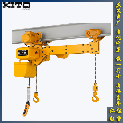 日本KITO ER2双吊钩同升同降环链电动葫芦