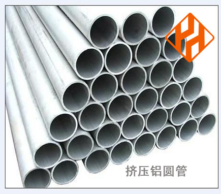 供应3103铝型材3103铝棒成分3103铝管密度