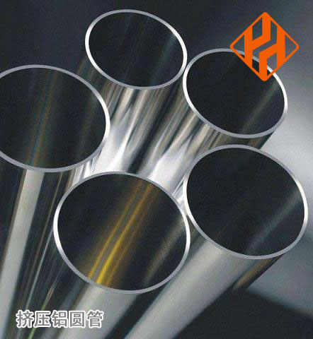 供应5A05铝管,铝棒,铝型材5A05特殊型材定做