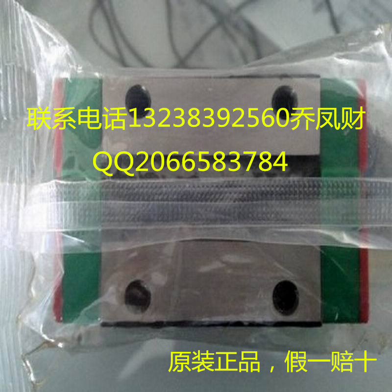 HGW35HC导轨价格