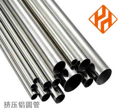 供应3004防锈铝型材3004防锈铝管用途