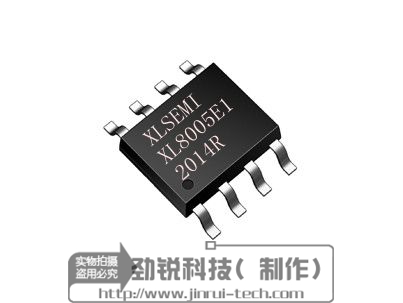 XL8005 LED照明恒流驱动芯片 