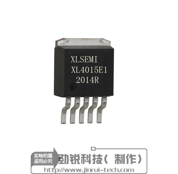 XL4015降压型DC-DC转换50W 芯片