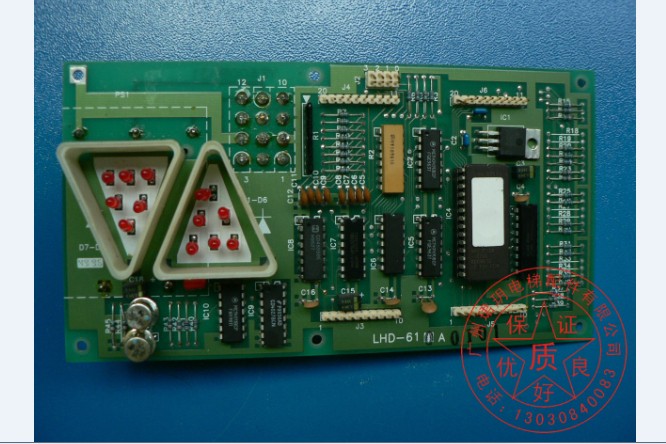 电梯配件 三菱显示板LHD-610A 三菱原装正品