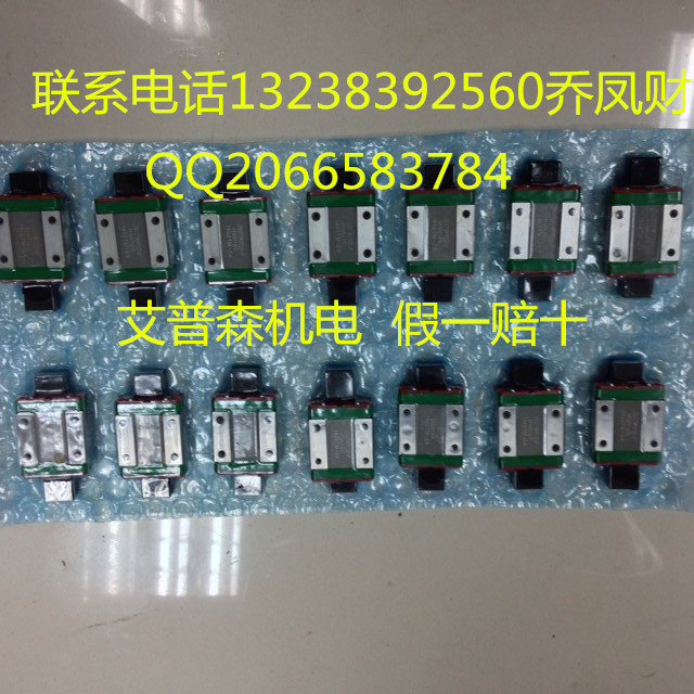 HGW45CC直线导轨代理商