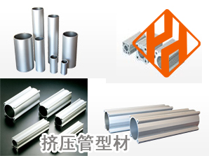 供应高强度7005铝棒，铝管，铝型材可焊接