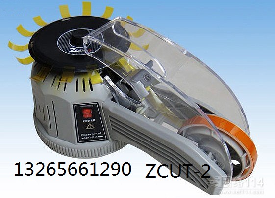 ZCUT-2胶带裁剪机，圆盘胶纸机--一机多人用的胶纸机，提高工作效率