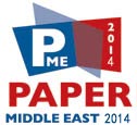 2017年中东(埃及)国际纸工业展 制浆造纸展