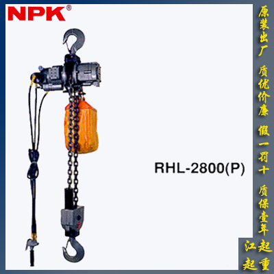 日本NPK环链气动葫芦 RHL-2800P手柄按钮式气动葫芦