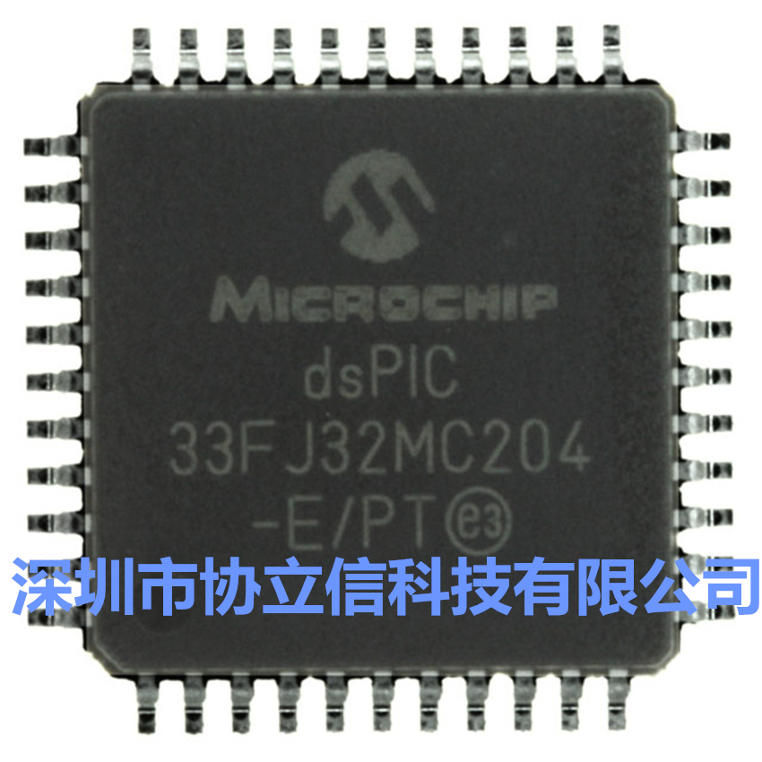 供应dsPIC33FJ32MC204-I/PT及dsPIC33FJ32MC204-I/ML