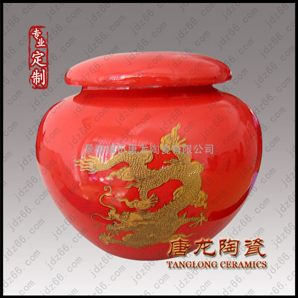 陶瓷中药罐，北京同仁堂药罐，防潮陶瓷药罐