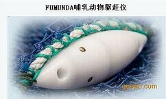 FUMUNDA哺乳动物驱赶仪