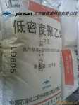 LDPE燕山石化	LD605
