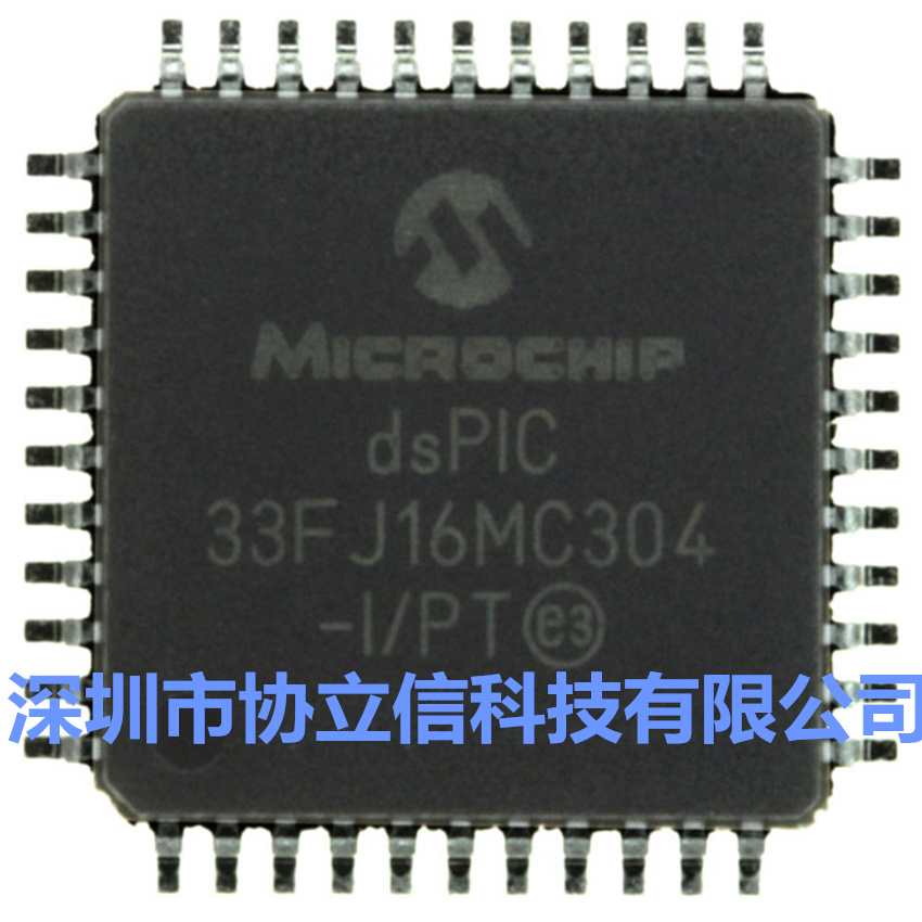 供应dsPIC33FJ16MC304-I/PT及dsPIC33FJ16MC304-I/ML