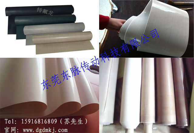 供应美国进口特氟龙高温布