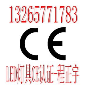 专业LED天花灯日本PSE认证LED面板灯CE+EMC认证