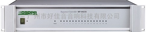 DSPPA 迪士普MP9923十六路电源时序器