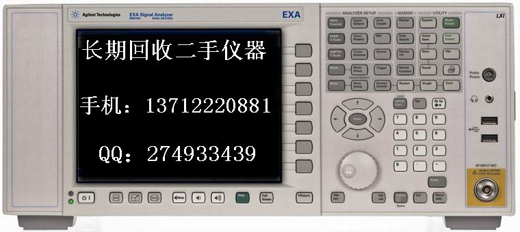 现款回收Agilent N9020A、N9020A信号分析仪