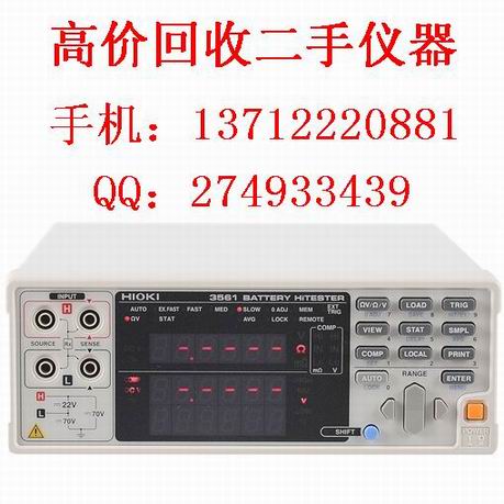 东莞回收HIOKI3561，日置HIOKI BT3562电池测试仪 