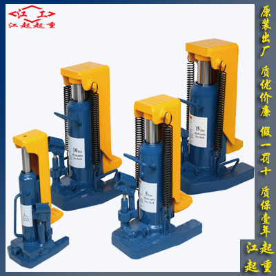 鸭嘴型液压起顶顶 武汉地区高品质爪式千斤顶现货
