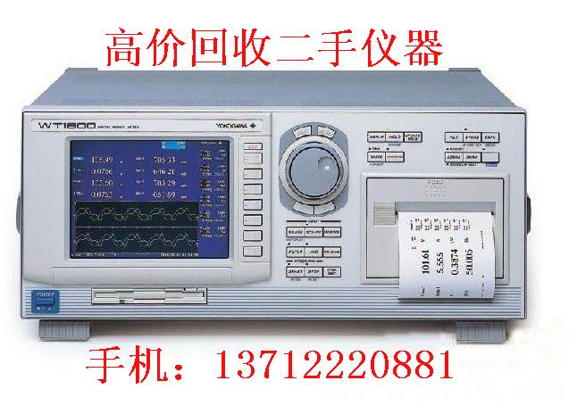 高价回收WT1600、WT1800、WT3000功率分析仪