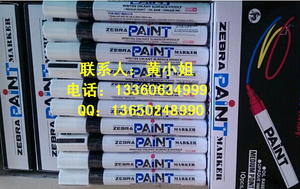 SGS多功能环保记号笔 日本斑马油漆笔200M