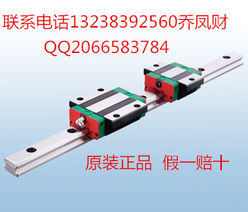 EGW20CA上银直线导轨