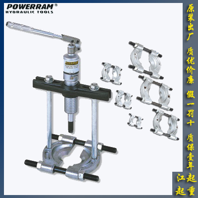 台湾POWERRAM PM一体式盘式液压拉马