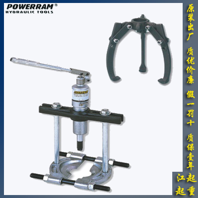 台湾POWERRAM PM一体式液压拉马 武汉液压拉马套装组