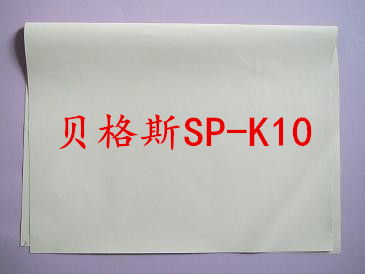 贝格斯矽胶片Sil-Pad K-10导热系数1.3W