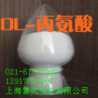 供应DL-丙氨酸调味剂上海蒙究实业有限公司