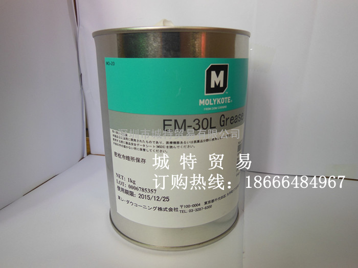 日本油MOLYKOTE EM-30L GREASE