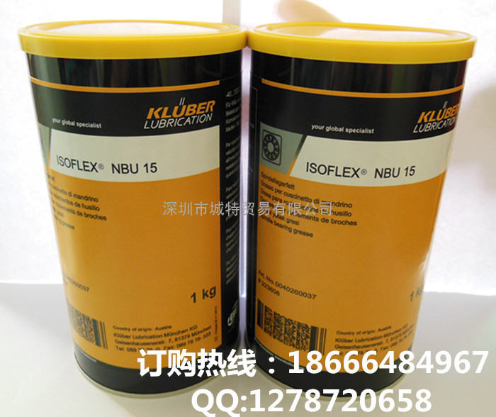 德国润滑油KLUBER ISOFLEX NBU 15