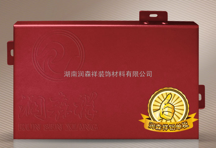 江西铝单板/南昌铝单板/九江铝单板