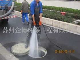 扬州市宝应县清洗污水管道公司