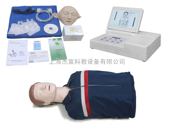 CPR190S 半身心肺复苏模拟人