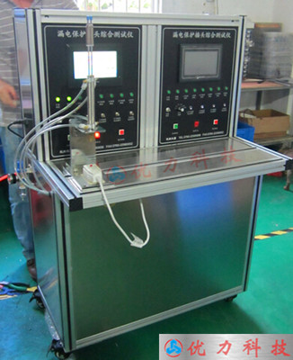 YL-605漏电保护插头综合性能测试仪