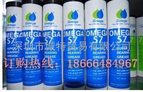 美国亚米茄omega 57轴承润滑油脂