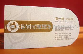 广州特种纸名片，异形、碑形高档名片