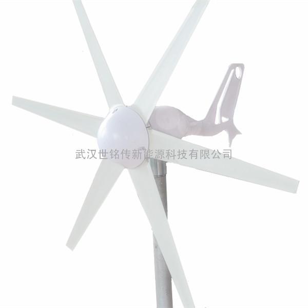 400W水平轴风力发电机