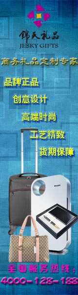 个性化定制礼品_南京创意设计礼品