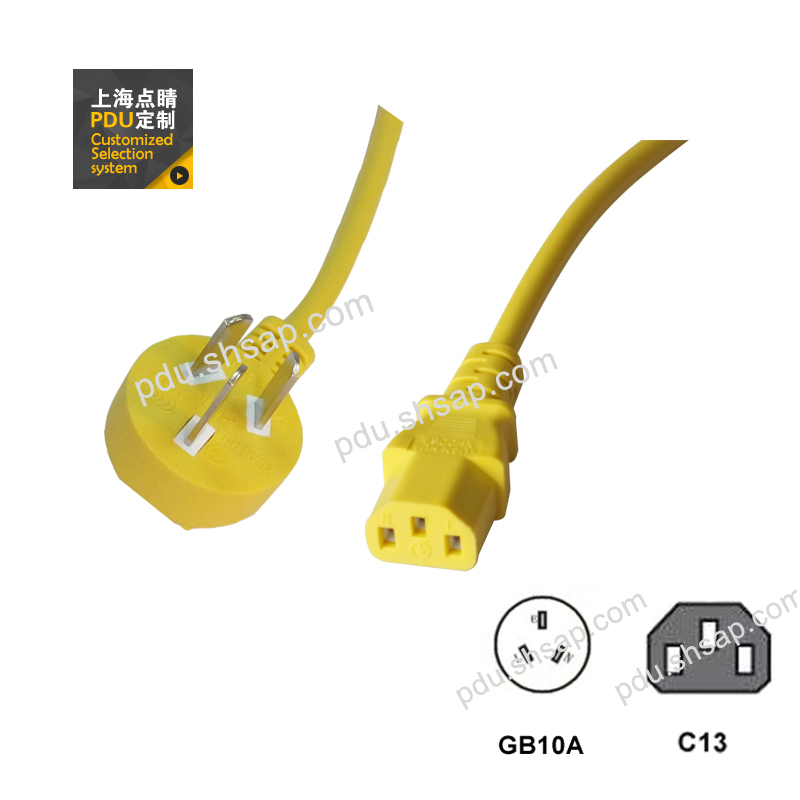  黄色国标GB1002 10A -IEC320 C13服务器 路由器 UPS PDU 电源线   