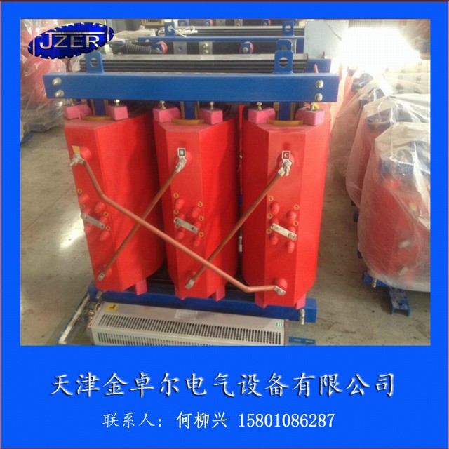 临汾SCB10-1600KVA/10树脂浇注式变压器参数