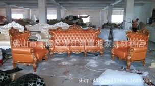 欧式古典高档沙发