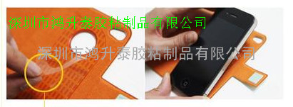 深圳高粘度可移双面胶、手机皮套可移胶魔力胶