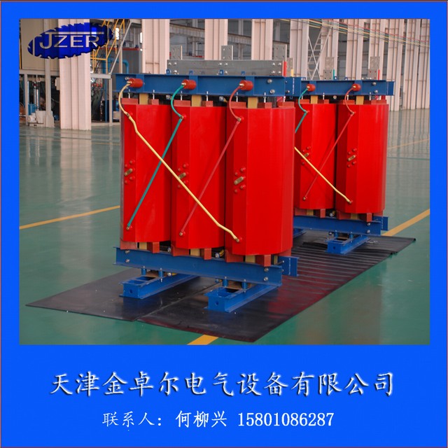 临汾SCB10-1000KVA/10树脂浇注式变压器