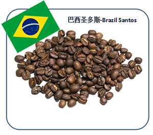 供应巴西咖啡豆 圣多斯咖啡 
