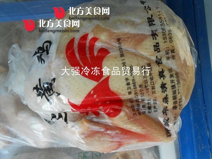 大强冷冻食品贸易行供应批发三黄鸡